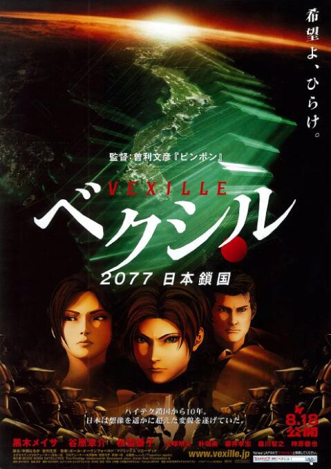 星际长袜