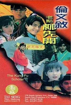 亚洲免费人成在线视频观看